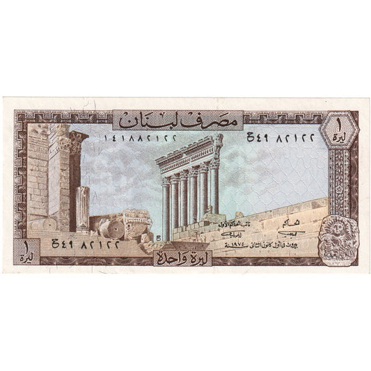 Libanon,
 
 1 libra,
 
 1974