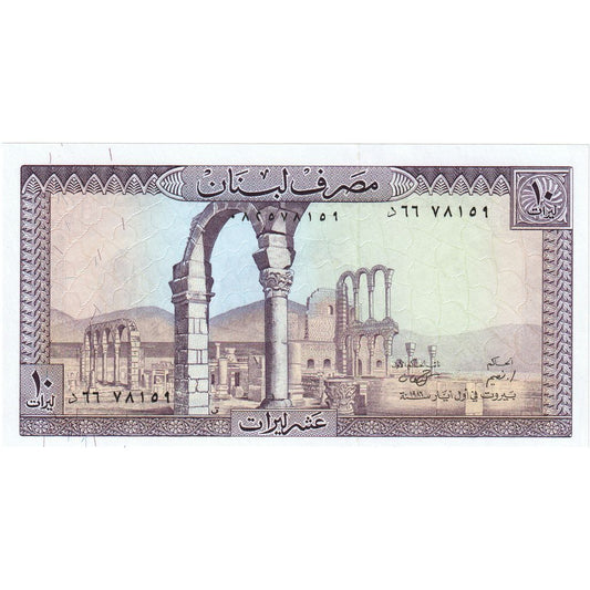Libanon,
 
 10 libier,
 
 UNC(65-70)