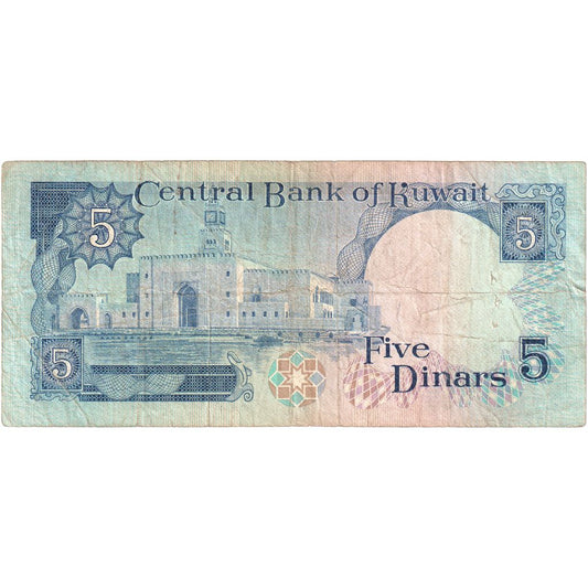 Kuvajt,
 
 5 dinárov,
 
 VF (20-25)