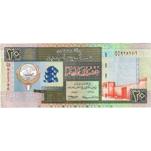 Kuvajt,
 
 20 dinárov,
 
 UNC(63)