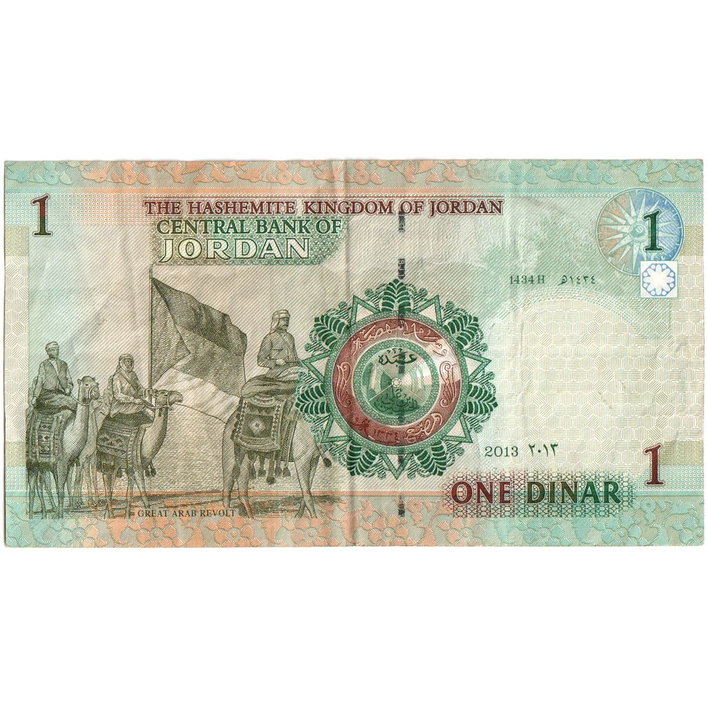 Jordánsko, 
  
  1 dinár, 
  
  PE (40-45)