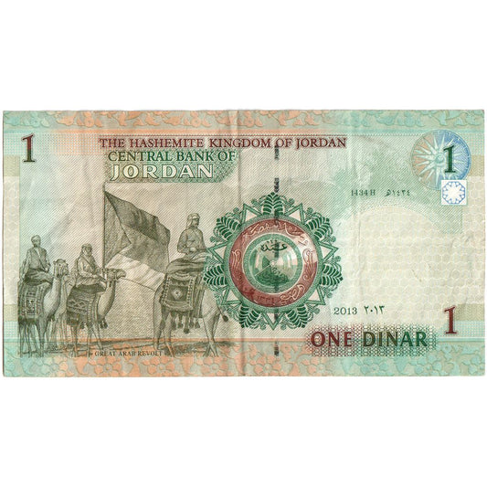Jordánsko, 
  
  1 dinár, 
  
  PE (40-45)