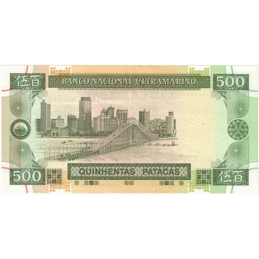 Macao, 
  
  500 patakov, 
  
  20-12-1999