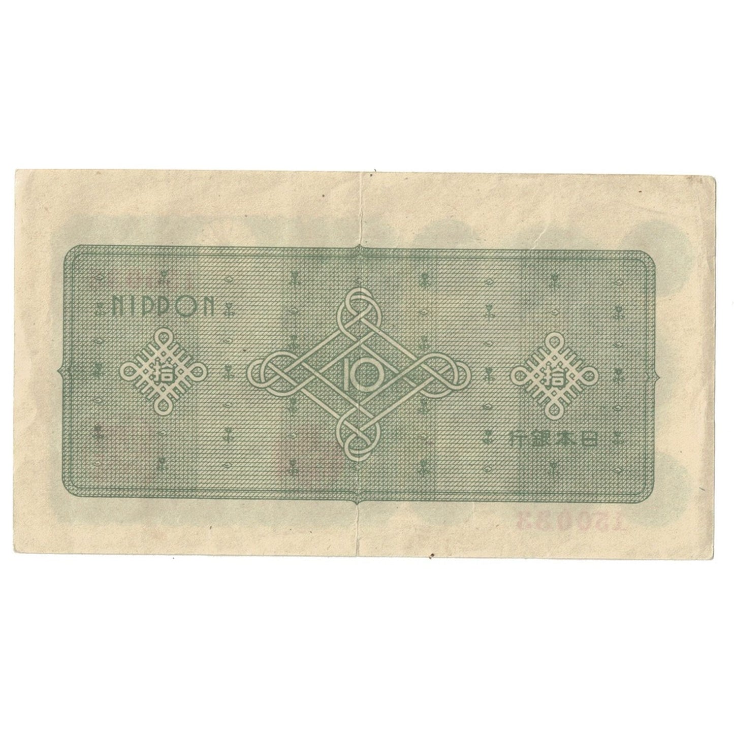 bankovka,
 
 Japonsko,
 
 10 jenov