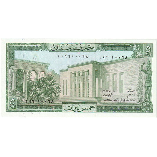 Libanon,
 
 5 libier,
 
 1978
