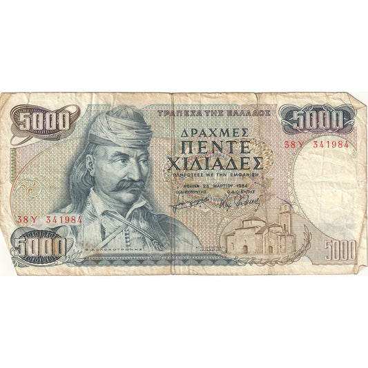 bankovka,
 
 Grécko,
 
 5000 drachiem