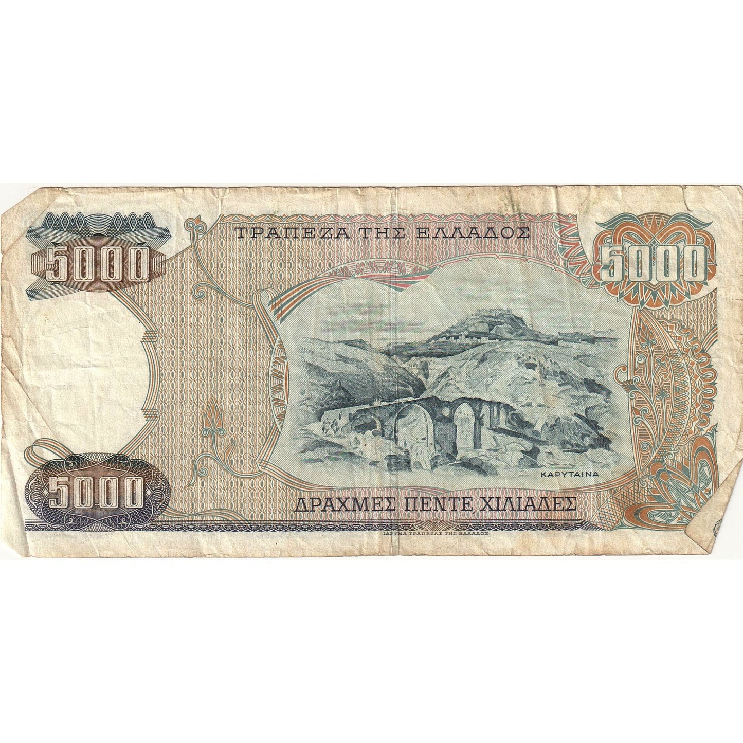 bankovka,
 
 Grécko,
 
 5000 drachiem