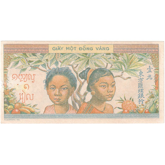 FRANCÚZSKA INDOCHINA, 
  
  1 piaster, 
  
  1949